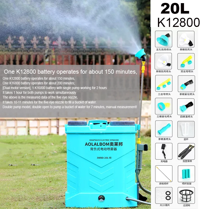 

20L New Spraying High Pressure Lithium Battery Battery can be quickly replaced Agricultural Garden Sprinkler Irrigation