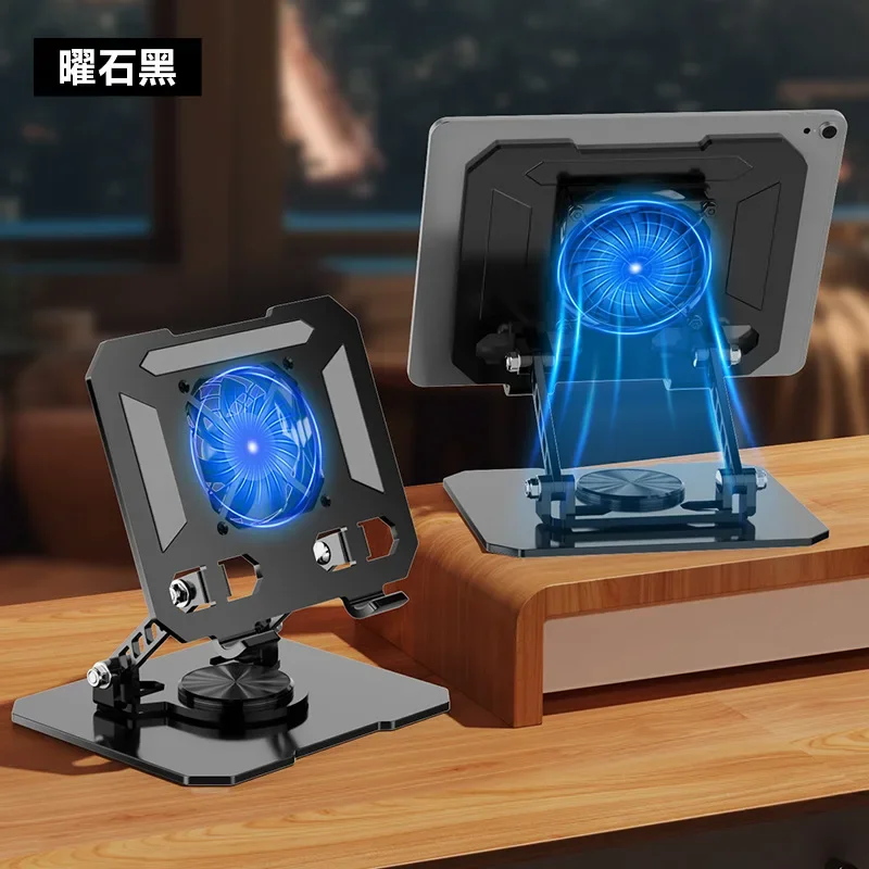 360&deg; Rotatable Tablet Stand with Fan Foldable Metal Cooling Laptop Holder Adjustable Laptop Table Notebooks Standing Desk