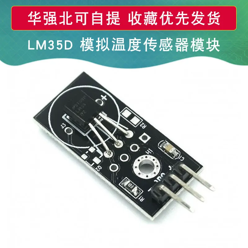 

Аналоговый датчик температуры Lm35d Lm35, модуль, электронные кирпичи, умный автомобиль, подходит для Arduino