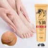 Hot Horse Oil Hand Foot Repair Cream Skin Moisturizing Foot Skin Care Repair Cream Removal Dead Skin Feet CareTreatment For Leg 1