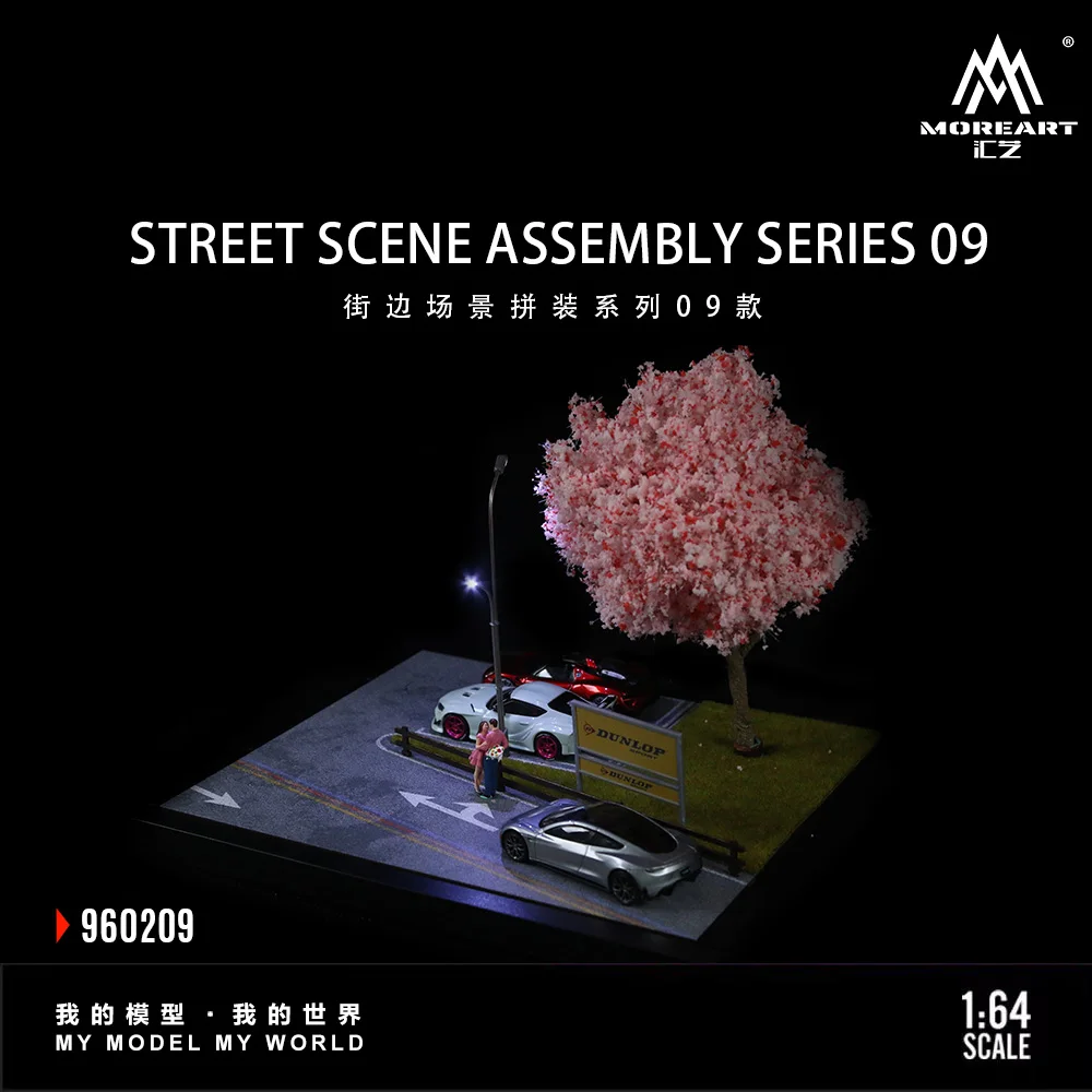 MoreArt+TimeMicro 1:64 거리 장면 조명 버전 조립 장면