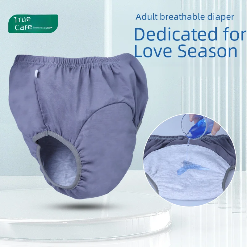 노인용 세척 가능한 성인 기저귀, 소변 누출 방지 침대, 젖음 경보, 간호 관리 속옷