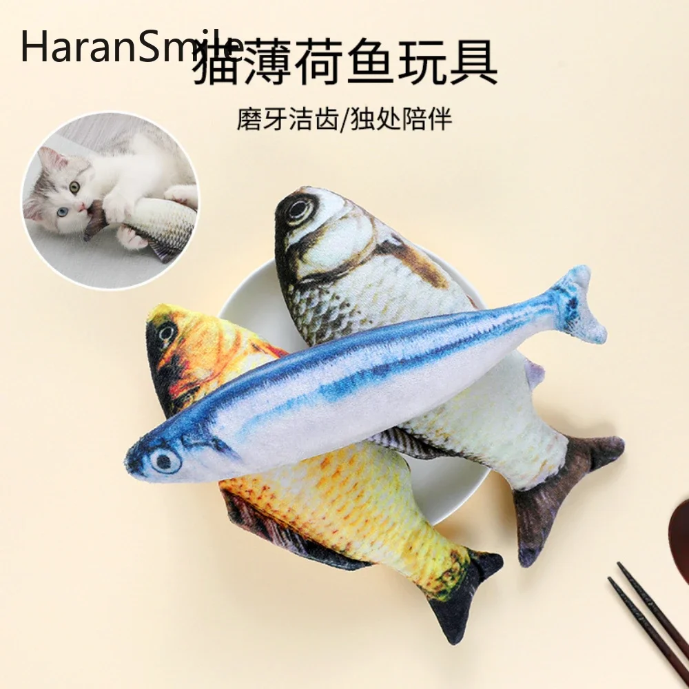 

Cat Nip Fish-Shaped Anti-Bite Chewing Interactive Training Toy Pet Supplies Soft Plush 3D Simulation Cat Toy Fish