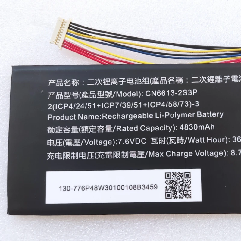 RozFaro CN6613-2S3P Battery For AVITA Liber V14 Pura14 NS14A2