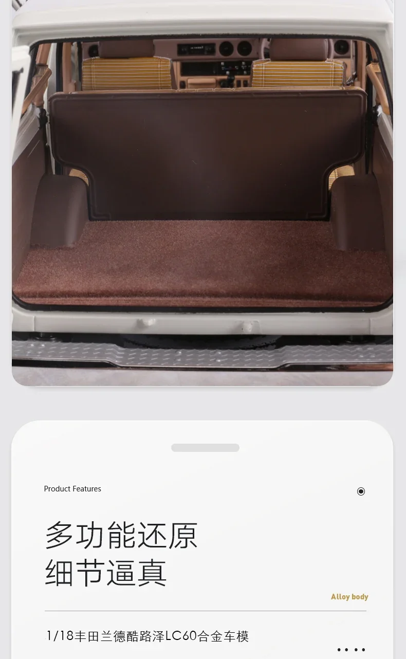 تويوتا ، لاند كروزر