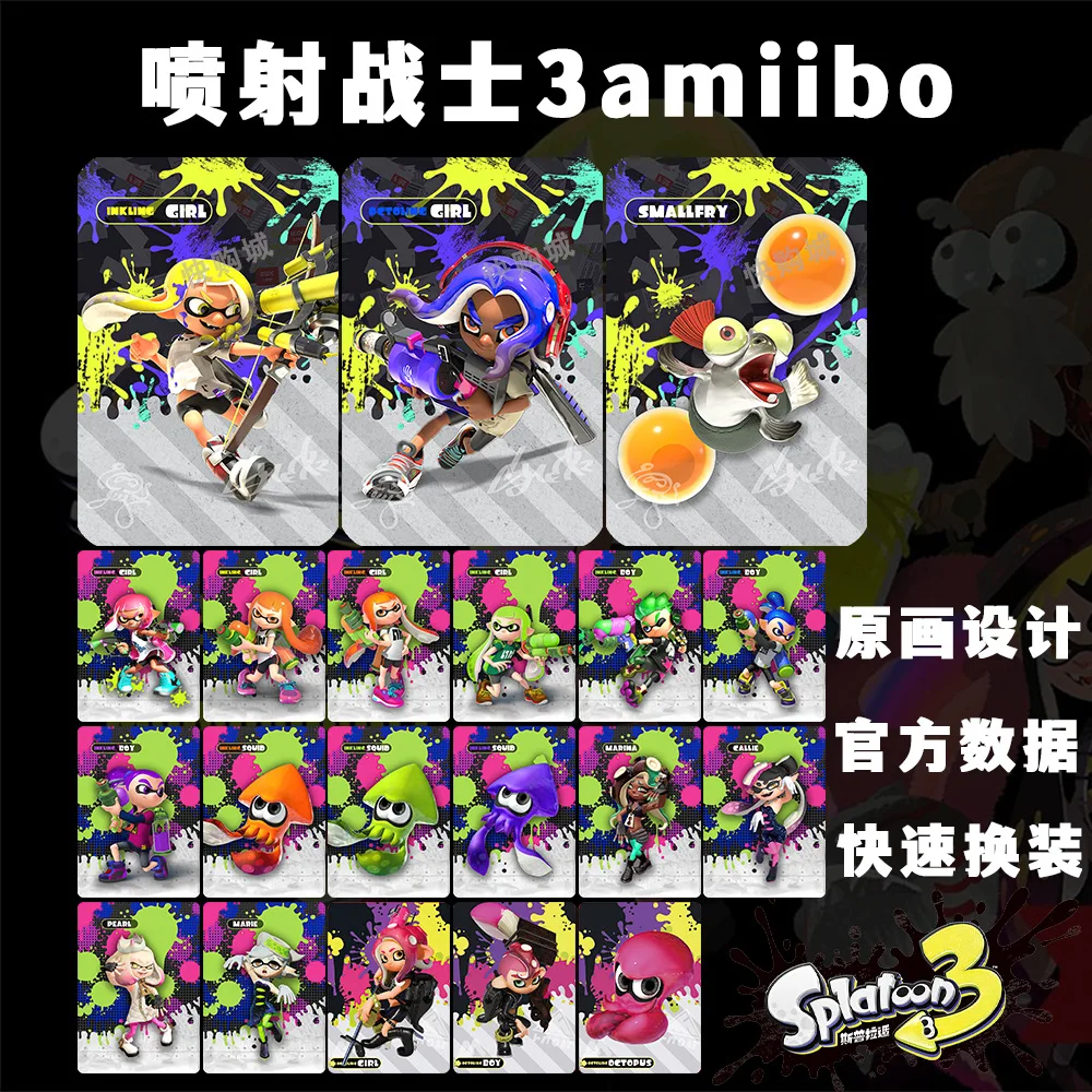 Sedec4bc4bcd54577a2f1fc8fe540ea49J - Splatoon Plush