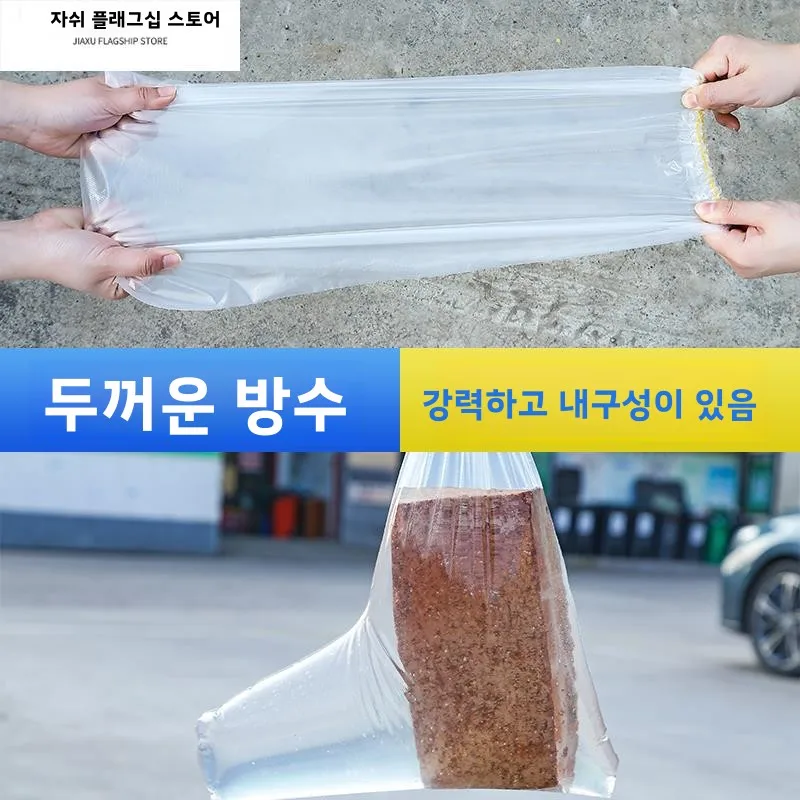 일회용 레인 부츠 커버 방수 미끄럼 방지 두꺼운 플라스틱 하이 튜브 신발 커버 비 오는 날 가정 및 사무용품