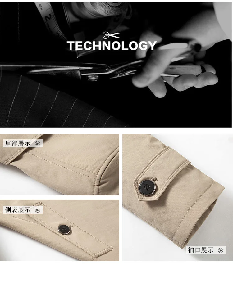 Trench Coat Pocket Detail