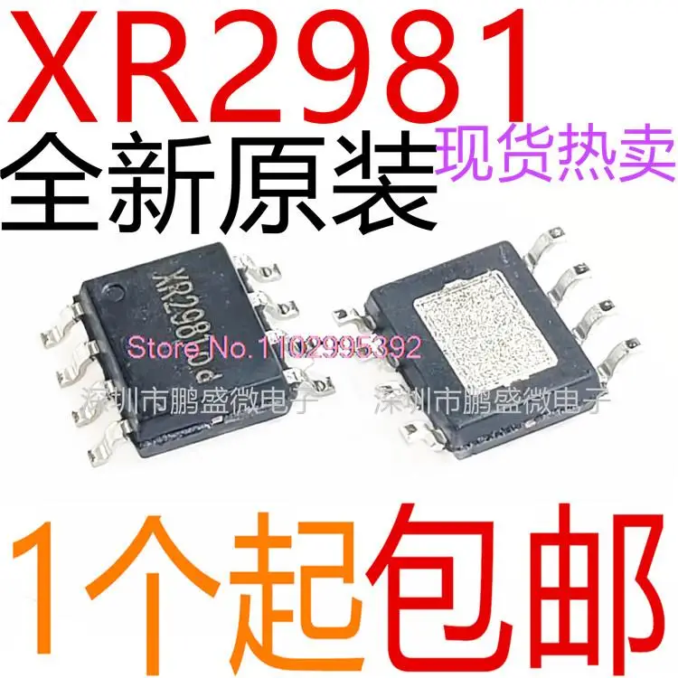 

10PCS/LOT XR2981 SOP-8 3.3V~5V 24W DC/DC Original, in stock. Power IC