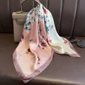 W-248-Pink