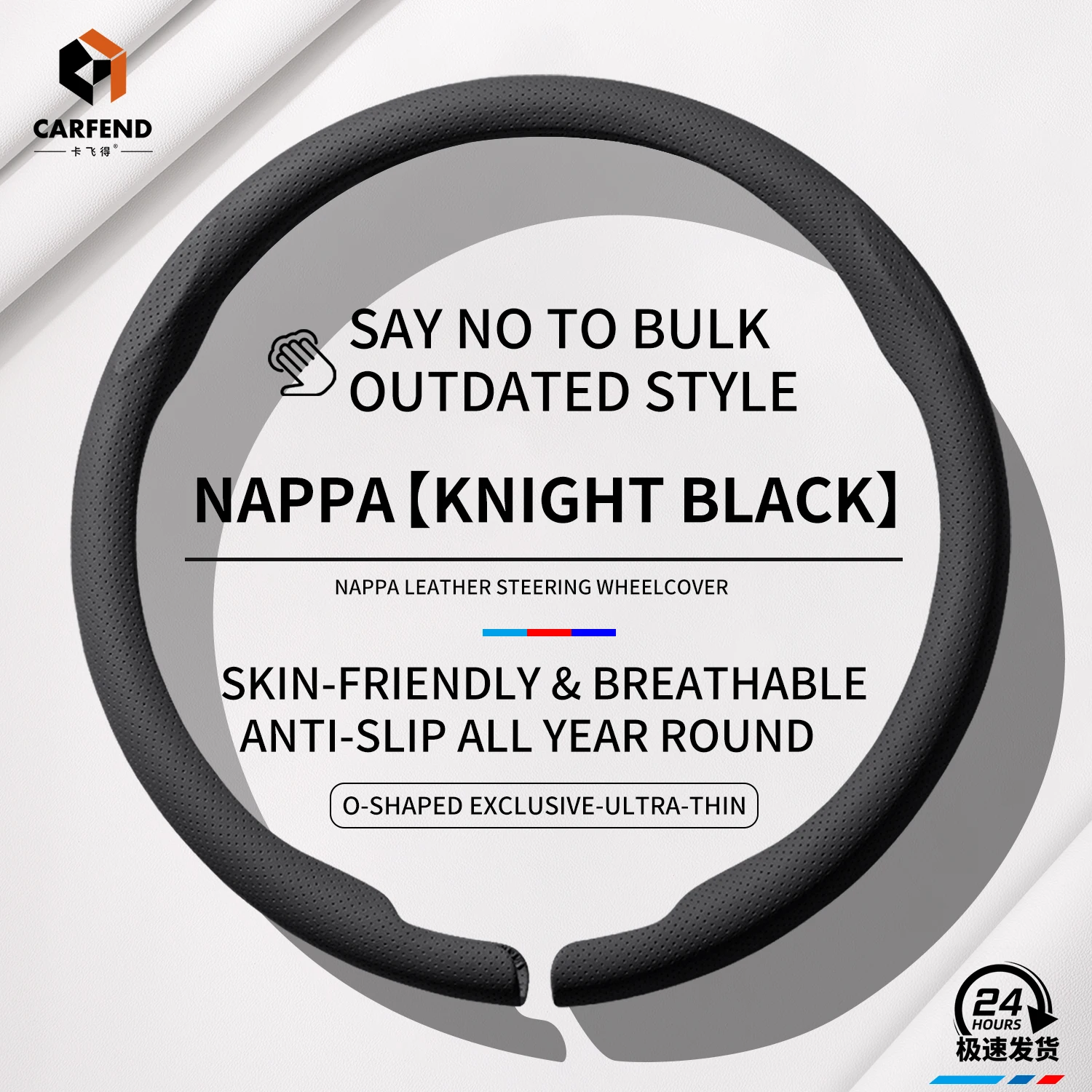 Black O Shape