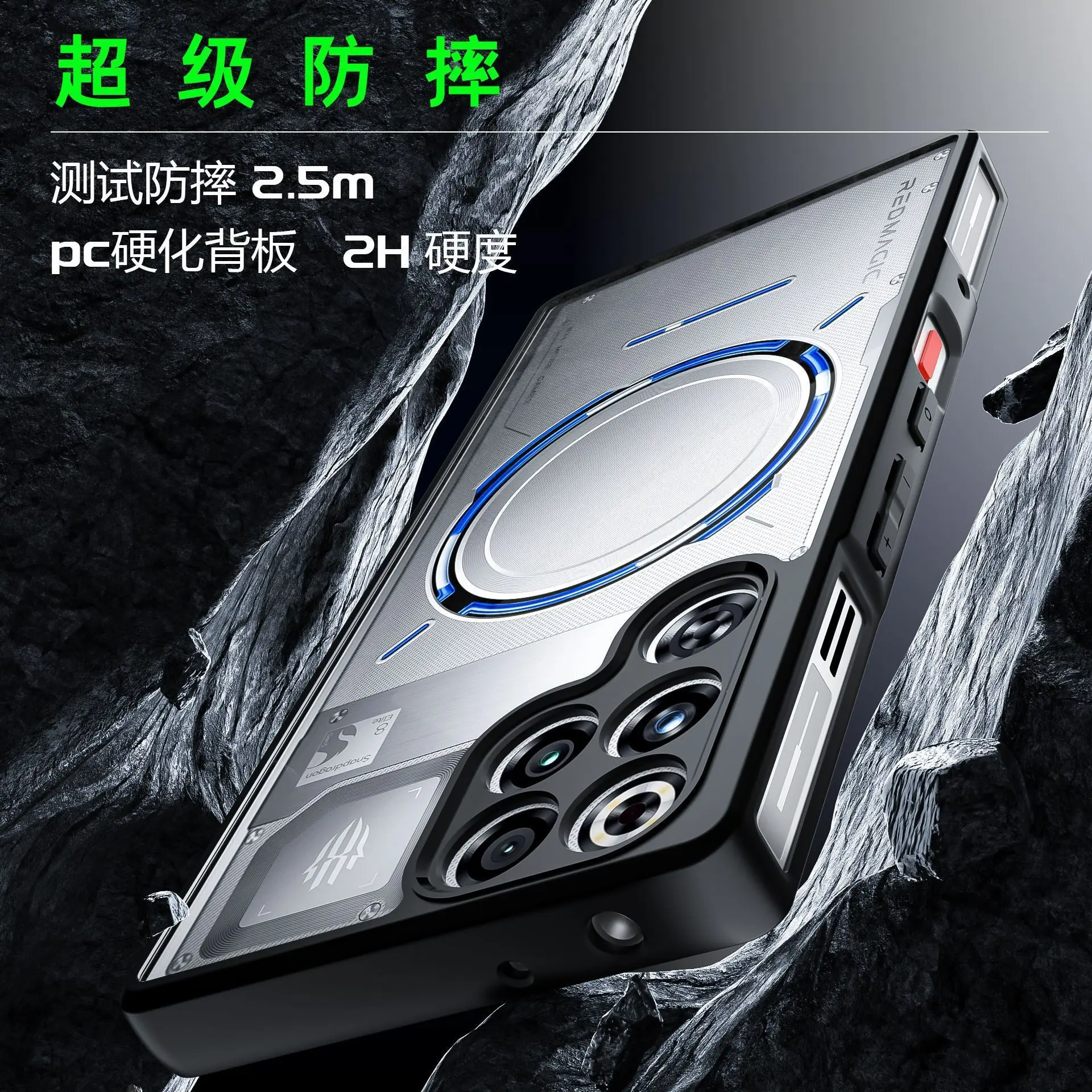 High-End Matte Magnetic Non-Yellowing TPU Anti-Drop Phone Case