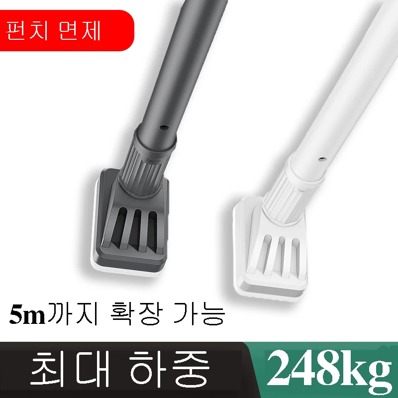 무타공 건조대 32MM 스테인리스강 커튼대 신축 옷장 걸이대 발코니 장대 신축 욕실 커튼대 다용도 길이조절 강력봉 폴대 압축봉 커튼봉 장대 옷걸이봉 샤워커튼 철봉 샤워커튼봉세트