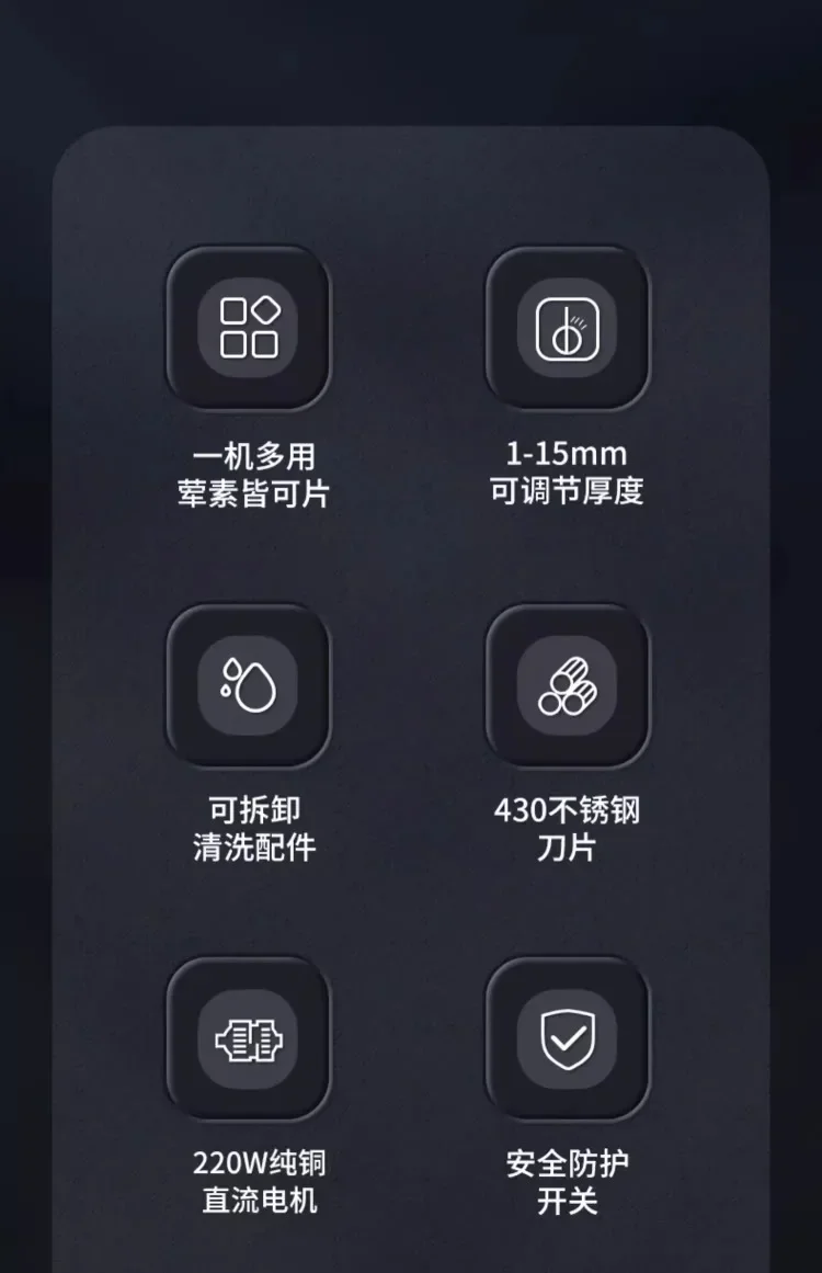 Description Picture 4 of item220V Electric Meat Slicer Machine for Home Kitchen Shred Beef Lamb Mutton Ham Cheese Cutter