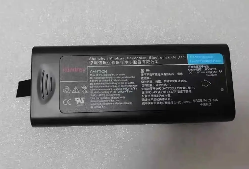 

16pcs Mindray lithium battery, 4500Ah for IMEC and IPM new original