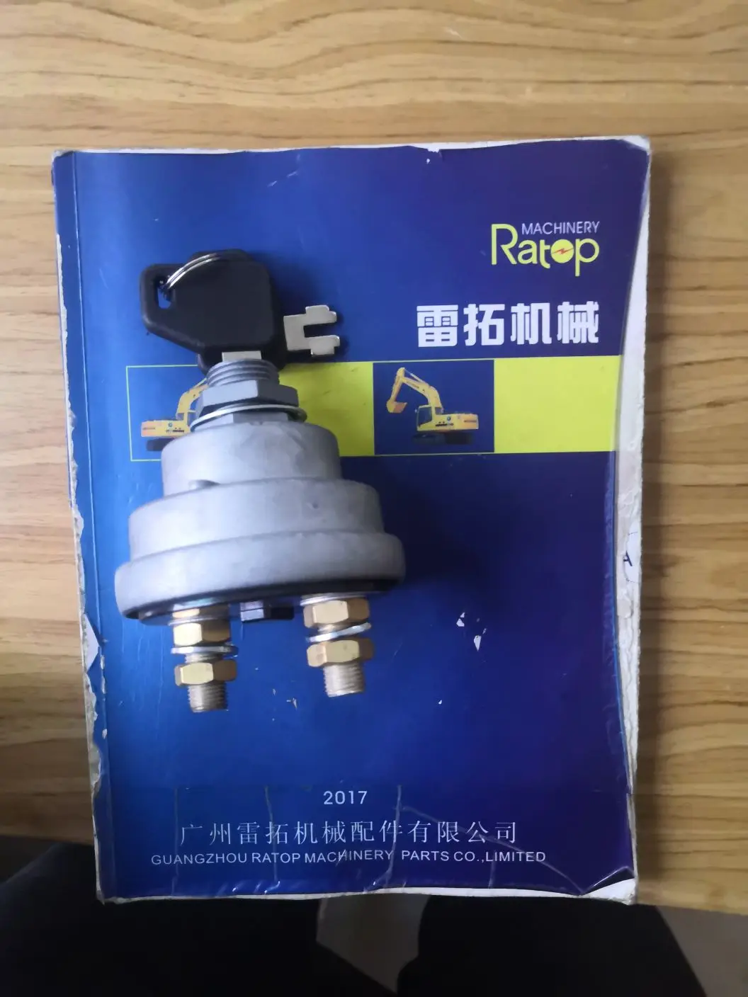 ǰ ȭ Ÿ ġ 14588962 ȭ ġ, EC135B EC140B EC160B EC180B EC210B EC240B EC290B