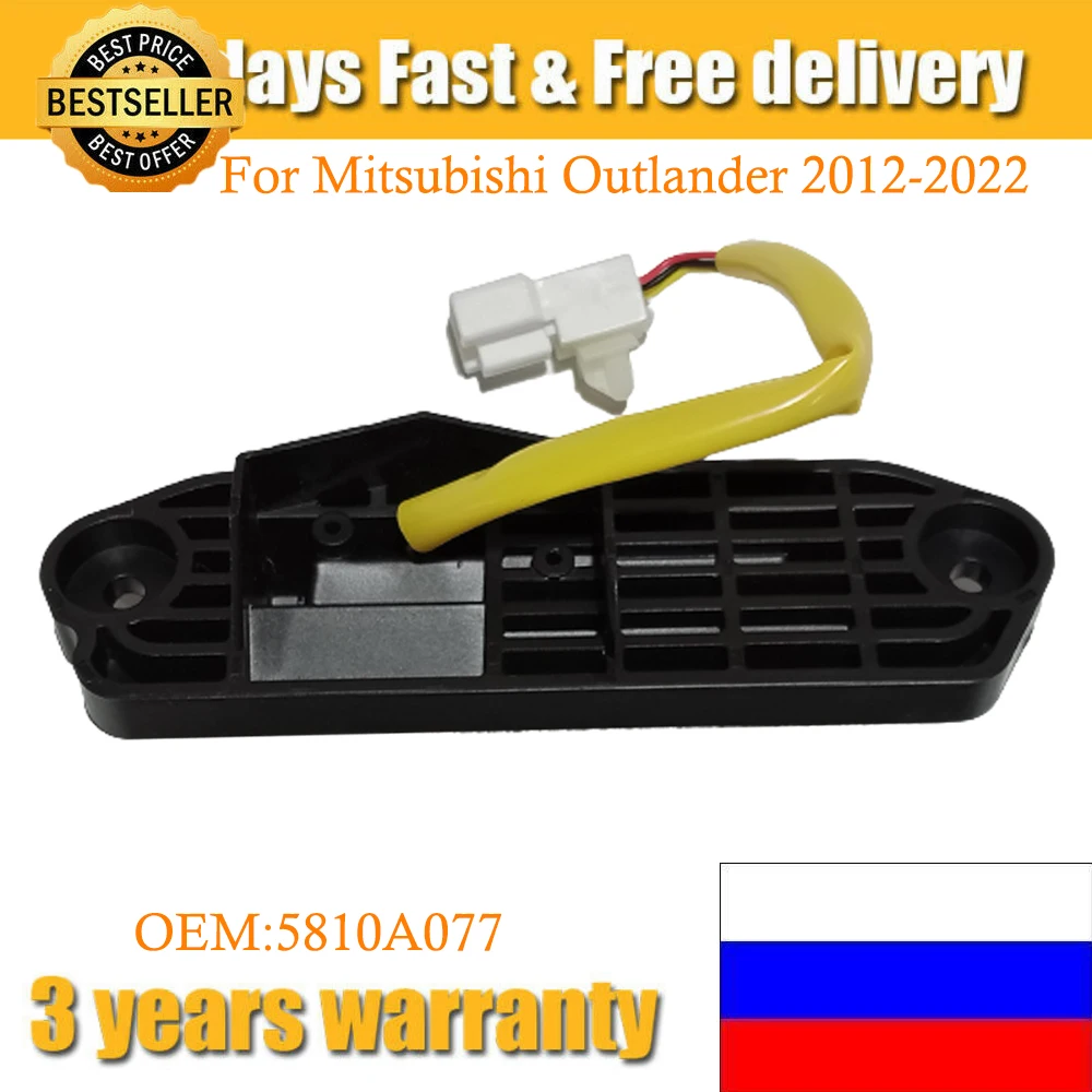 

5810A077 Новинка дизельный внедорожник прочный замок замка для Mitsubishi Outlander 2012-2022 ABS