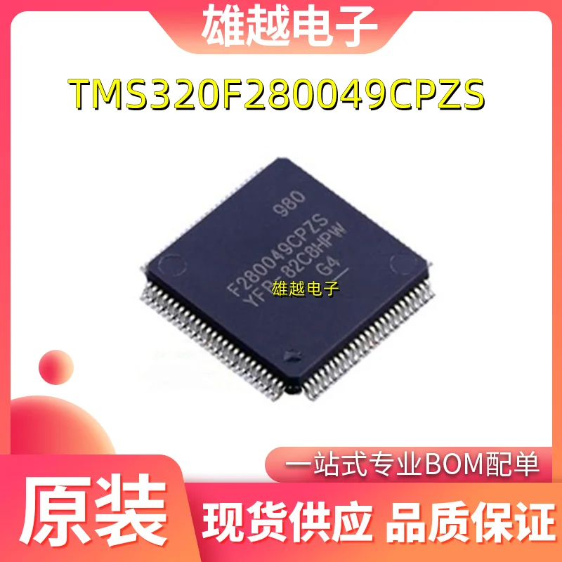 

Free shippingTMS320F280049CPZS TMS320F280049PZQ LQFP-100 10pcs