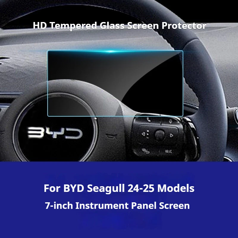 BYD 시걸 자동차 GPS 네비게이션 필름 및 계기판 스크래치 방지 필름, 자동차 중앙 제어 필름