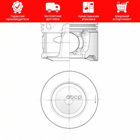 Piston dm.75.00x2.5x1.95x2.0 STD price for 1 pc Citroen/Ford/Peugeot/Volvo 1.6D/HDI/TDCi 07-mot.9hc (DVC) scooter cylinder with piston band trimmer