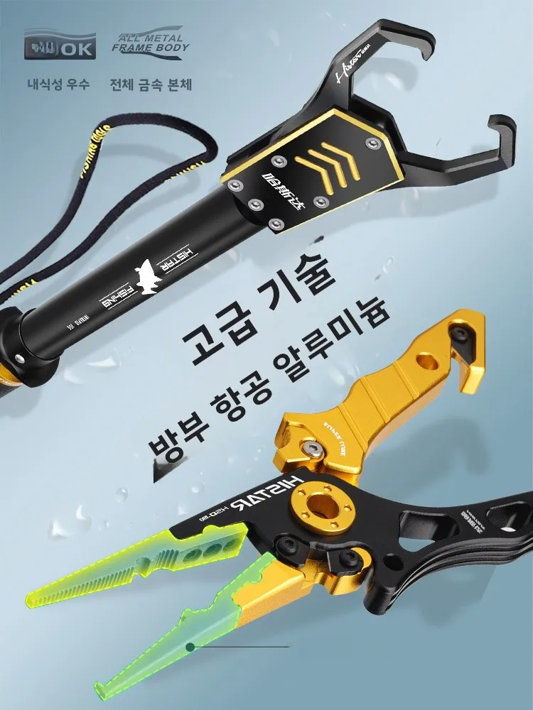 HaSD 긴 알루미늄 합금 낚시 클램프 잉어 낚시 야외 캠핑 여행을 위한 슈퍼 롱 다기능 낚시 장비 클램프