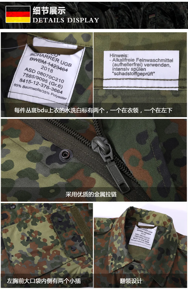 Veste de terrain camouflage, vue 1