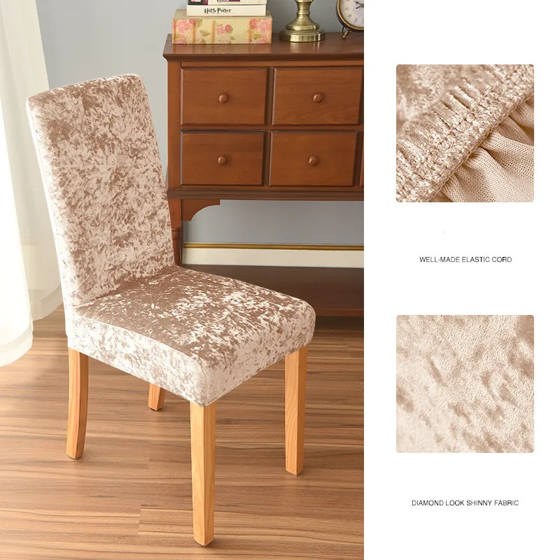 1 шт. бархатные блестящие тканевые чехлы на стулья универсальный размер