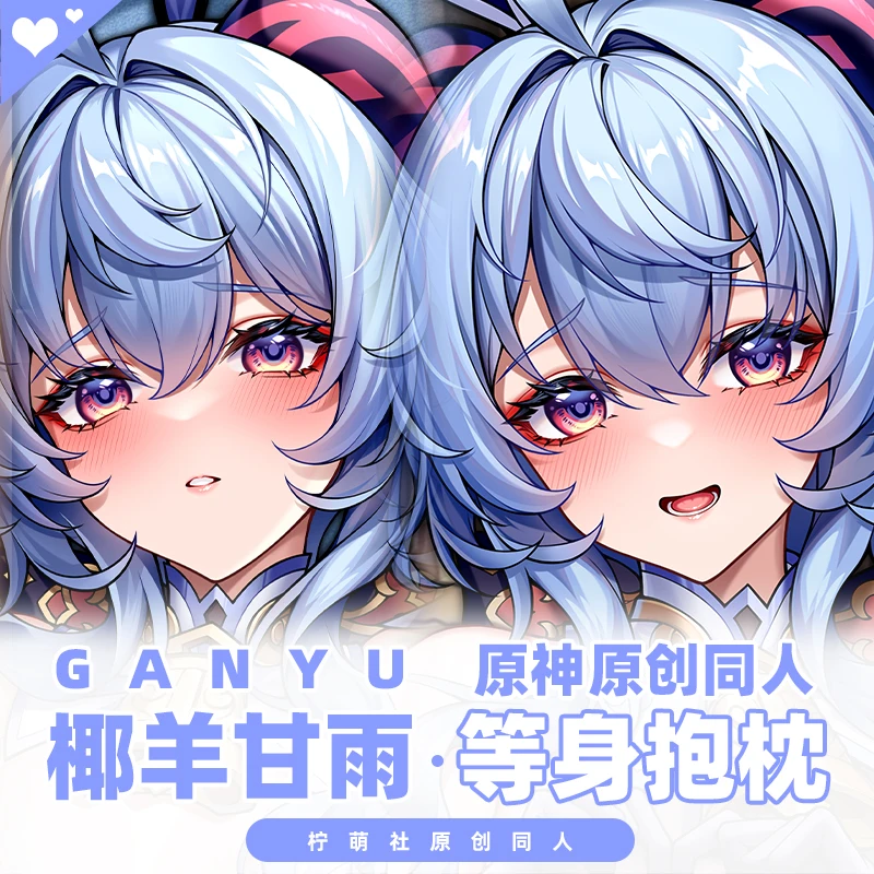 

Anime Genshin Impact Ganyu Bunny Girl Cosplay Dakimakura 2WAY Hugging Body Pillow Case Japanese Otaku Pillow Cushion Cover Gifts
