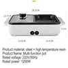 Multifunction Electric Cooker Hotpot Barbecue Grill Griddle Egg Omelette Frying Pan Stove Crepe Oven Pancake Pie Baking Roaster 5