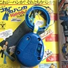 Tamagotchi Electronic Pets Virtual Cyber Digital Pet Toys Small Lamp Toy Pendant Keychain 90S Nostalgic Game Console Kids Gifts 6