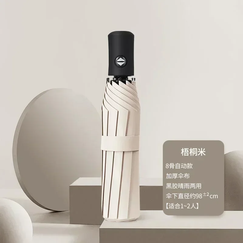 Reinforced Wind-Resistant Umbrella with UV Protection
