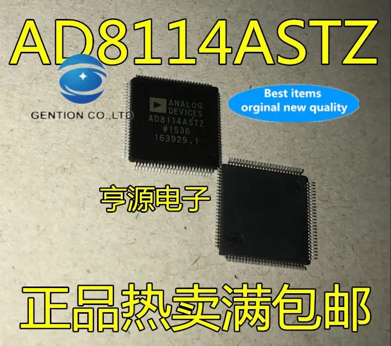 

100% оригинальный новый AD8114AST AD8114ASTZ AD8114 ИНТЕРФЕЙС IC, 2 шт.