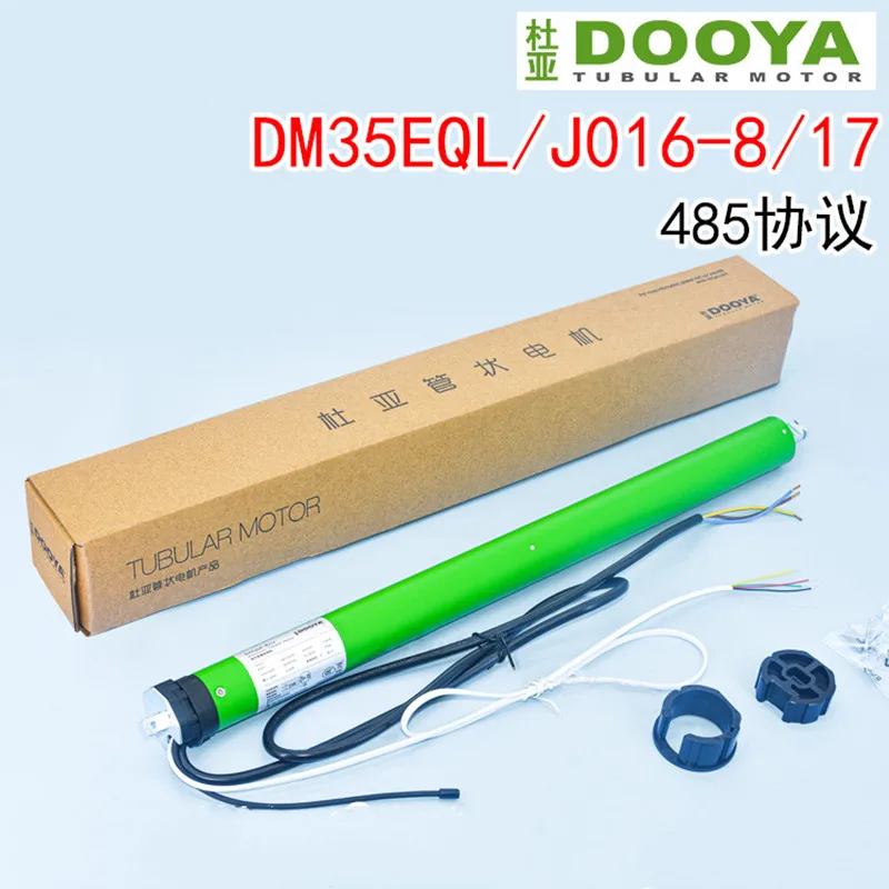 스마트 홈 DOOYA DM35EQL/J016-8/17 RS485 프로토콜 롤러 셔터 모터, 높은 창문을 들어 올릴 수 있음