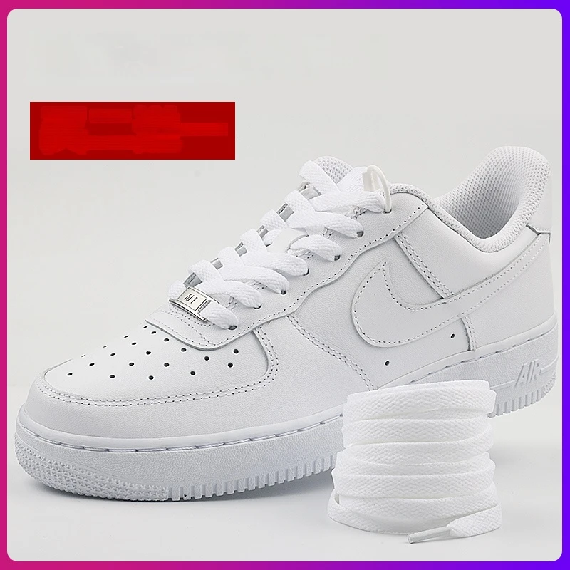 Suitable for Nike Air Force No. 1 AF1 Shoelace Flat Pure White Shoelace