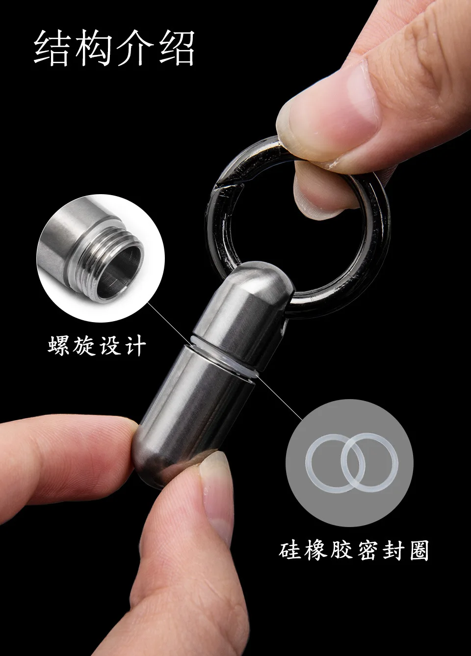 Pure Titanium Waterproof Bunker Portable Small Pill Box Sealed Waterproof Keyring Mini Carry-on First Aid Pill Bottle Three Colo