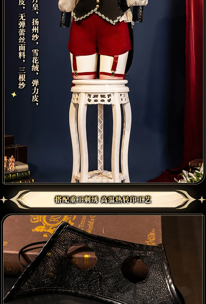 Anime Ave Mujica Yūtenji Amoris Cosplay Kostüm Wig Coat Shirt Maske Halskette Socken Set Frauen Mädchen Halloween Rolle spielen Schuhe 9