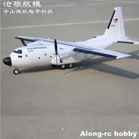 RC Airplane RC Model Hobby Toys 1120mm Wingspan C-160 C160 Transall RC Plane(kit set ) EPO Aircraft DIY RC Model 2