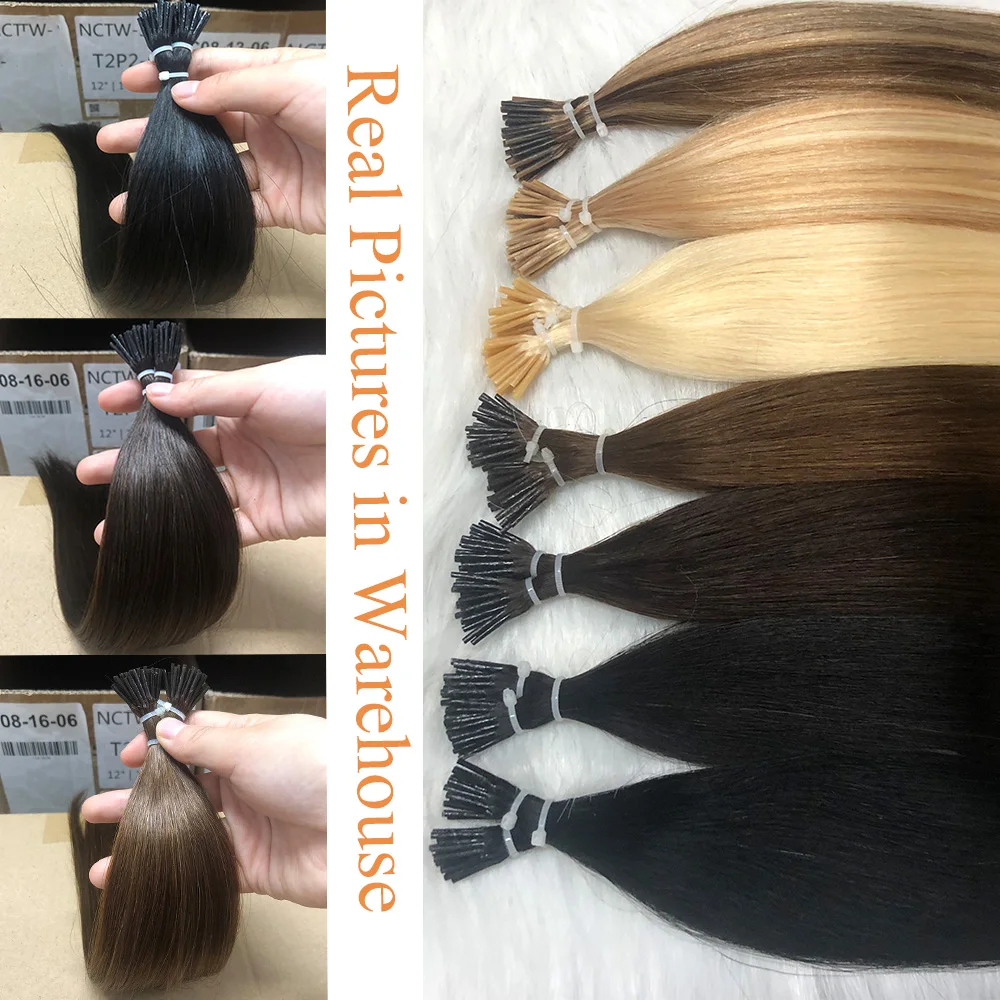 I Tip Hair Extensions Human Hair Keratin Tip Hot Fusion Human Extension Natural Black Blonde Brown Pre Bonded 50pcs