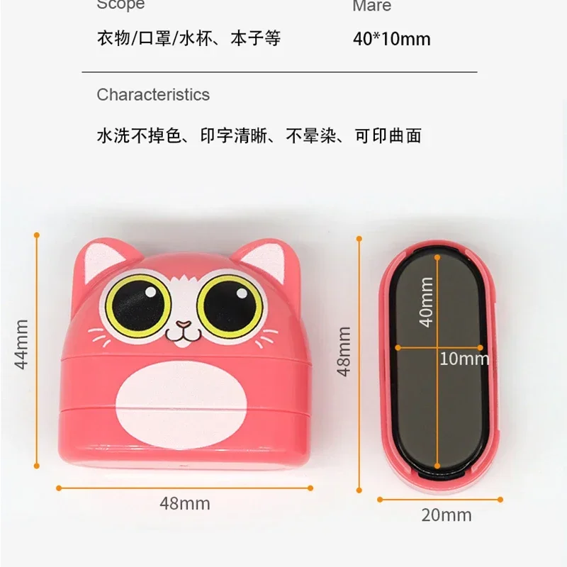 Children name seal custom double-layer black and white ink student's stamp kindergarten clothes waterproof name sticker stamp