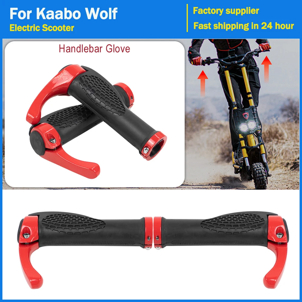 

Durable Non-Slip Handle Cover Handlebar for Kaabo Wolf Electric Scooter Gloves Grip Handle Modified Replacement Accessories