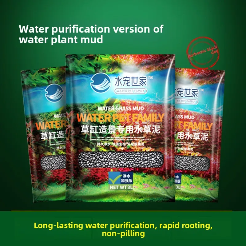 SYSENCIAGA Planted Aquarium Substrate Soil-Nutrient-Rich Bottom Sand ...