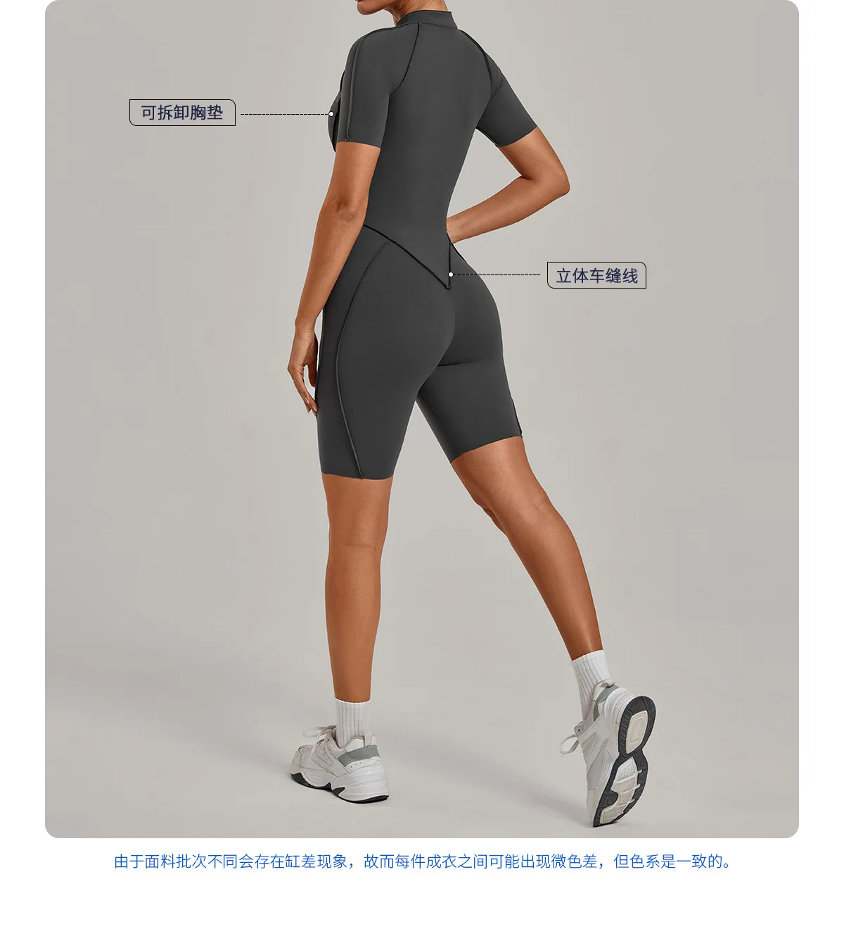 Size chart and fit details