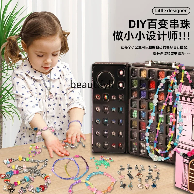 Beaded handmade DIY material girl wears beads play house princess jewelry box creative gift box