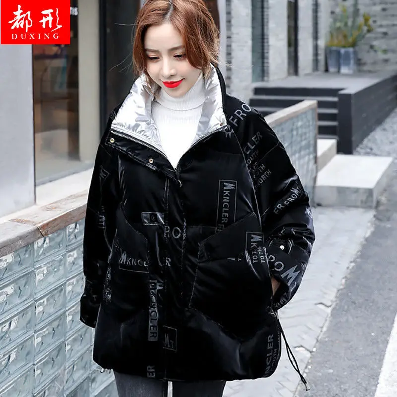 Рисунок 3 - Новинка 2023, блестящее пальто