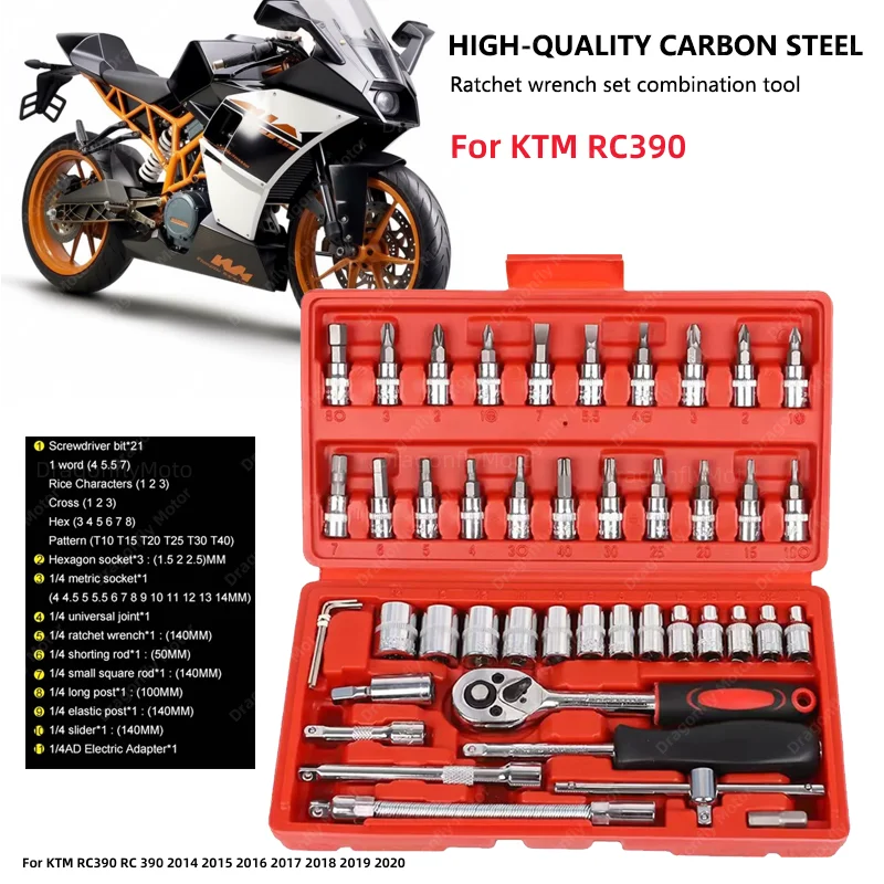

46 шт. инструмент для ремонта автомобилей KTM RC390 RC 390 2014 2015 2016 2017 2018 2019 2020 инструмент для ремонта мотоцикла велосипеда оборудование для автомобиля