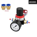 AR2000 8mm Fitting