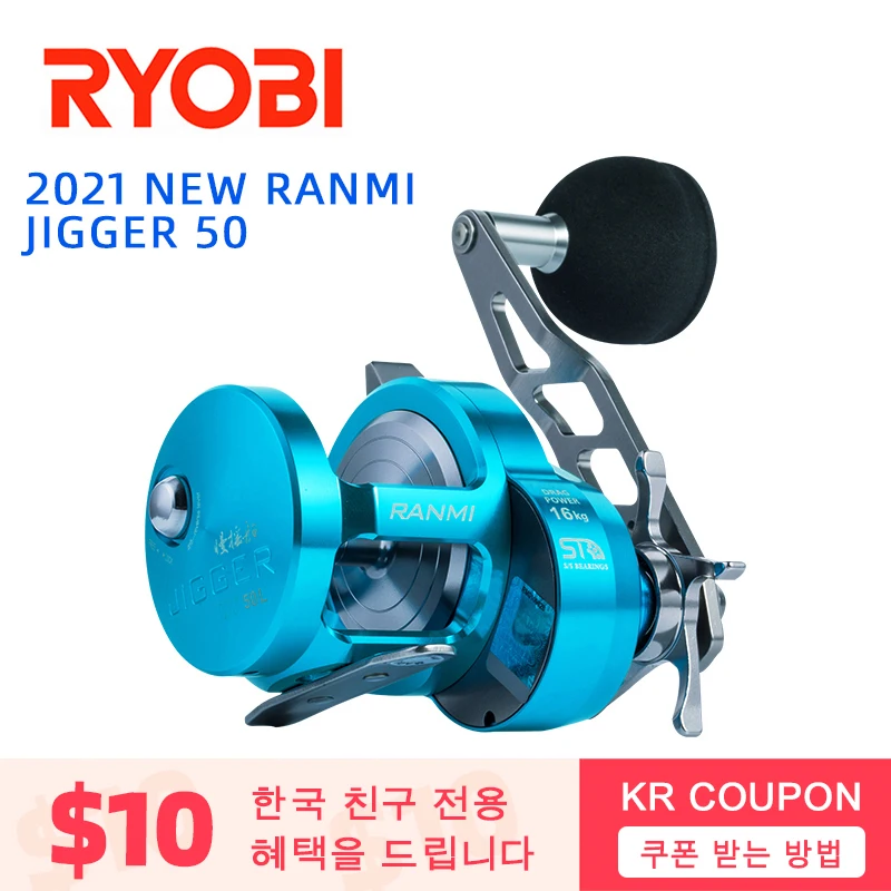 RYOBI RANMI JIGGER BT50 Fishing Reel Drum Wheel Slow Jigging Reel Max