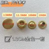 Clothing Accessories YKK ButtonCopper S-shaped Spring Button GLT Gold 1.0-1.7CM 3