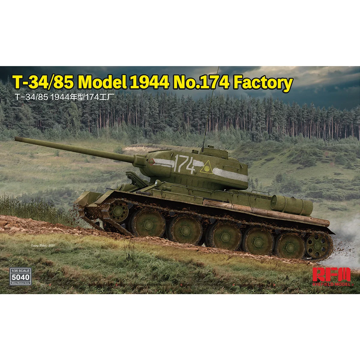 

Модель модель 1/35 Rye Field T-34/85 Mod.1944 No.174 Factory No.5040