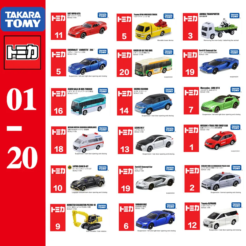 Deluxe Takara Tomy Alloy Sports Car Toy Ornaments